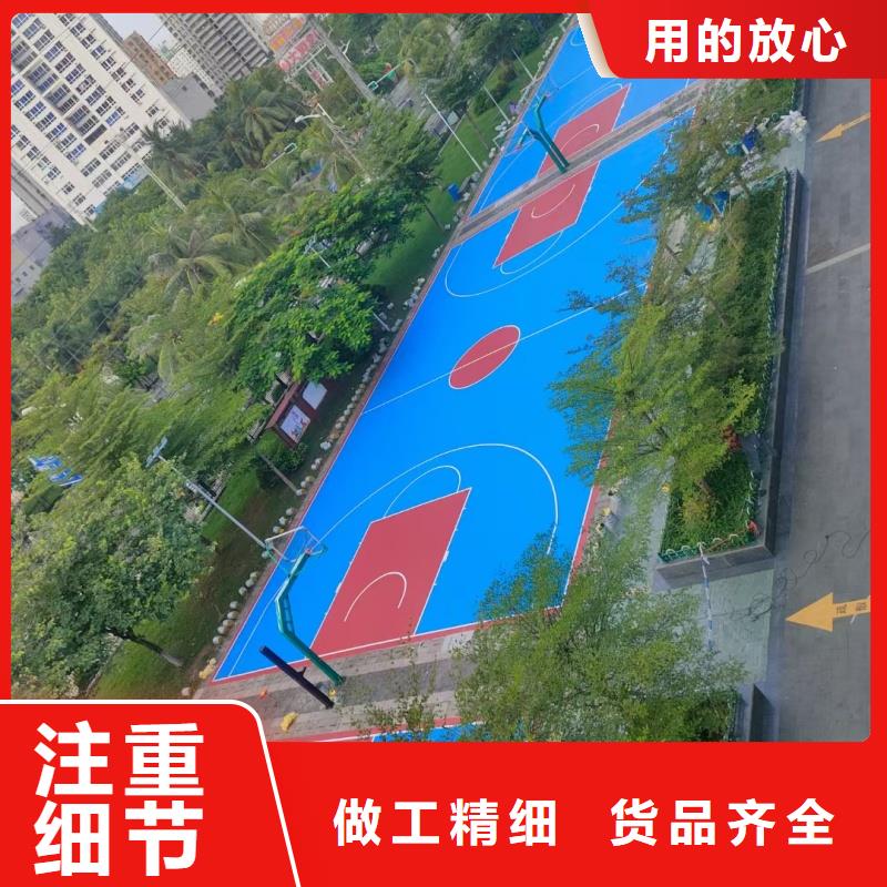體育球場硅PU球場廠家現(xiàn)貨供應(yīng)