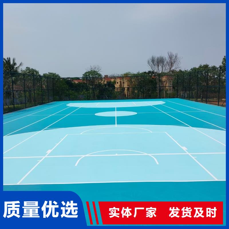 體育球場-硅pu籃球場廠家直營