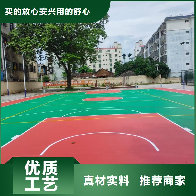 體育球場室外籃球場施工源廠供貨