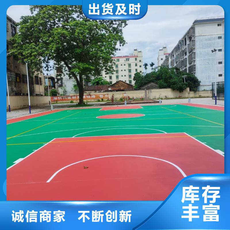 體育球場塑膠籃球場多行業(yè)適用