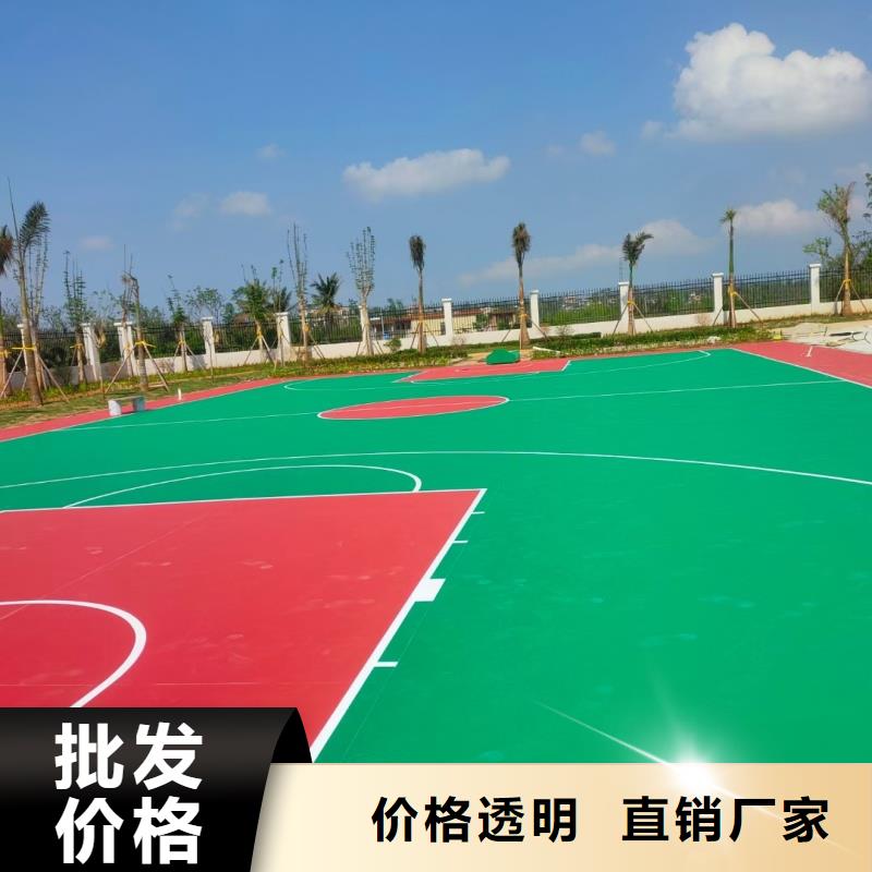 室內(nèi)球場(chǎng)價(jià)格透明專業(yè)施工鋪設(shè)快捷