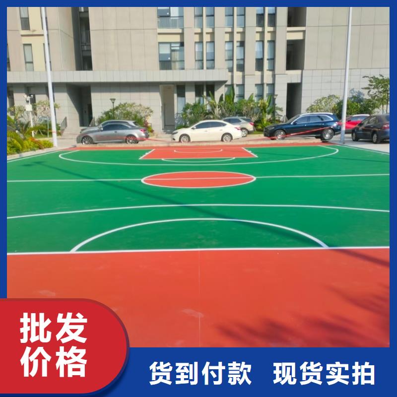 【體育球場(chǎng)EPDM橡膠顆粒自營(yíng)品質(zhì)有保障】