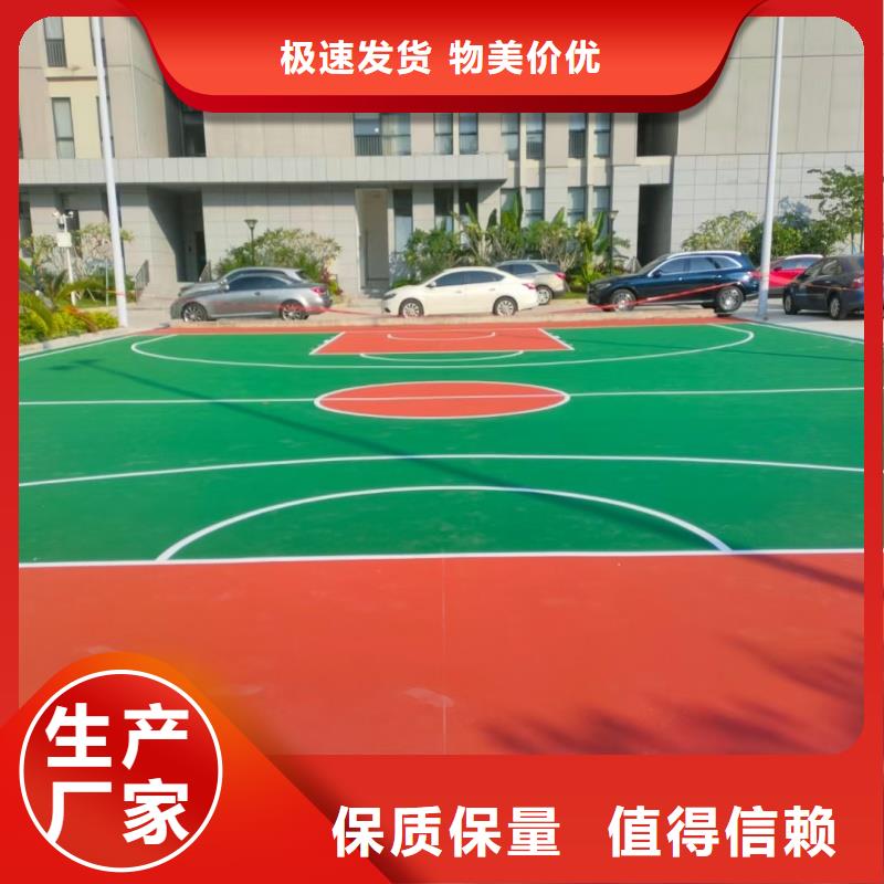 體育球場(chǎng)【 丙烯酸籃球場(chǎng)】專注細(xì)節(jié)更放心