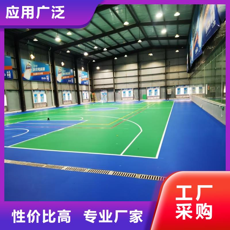 體育球場(chǎng)EPDM塑膠顆粒生產(chǎn)安裝