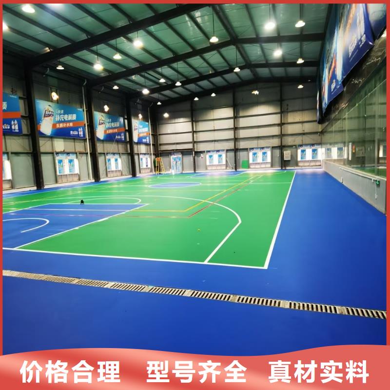 體育球場(chǎng)籃球場(chǎng)施工一對(duì)一為您服務(wù)