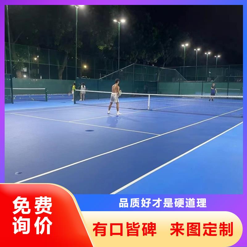 【體育球場】硅pu籃球場施工工藝成熟