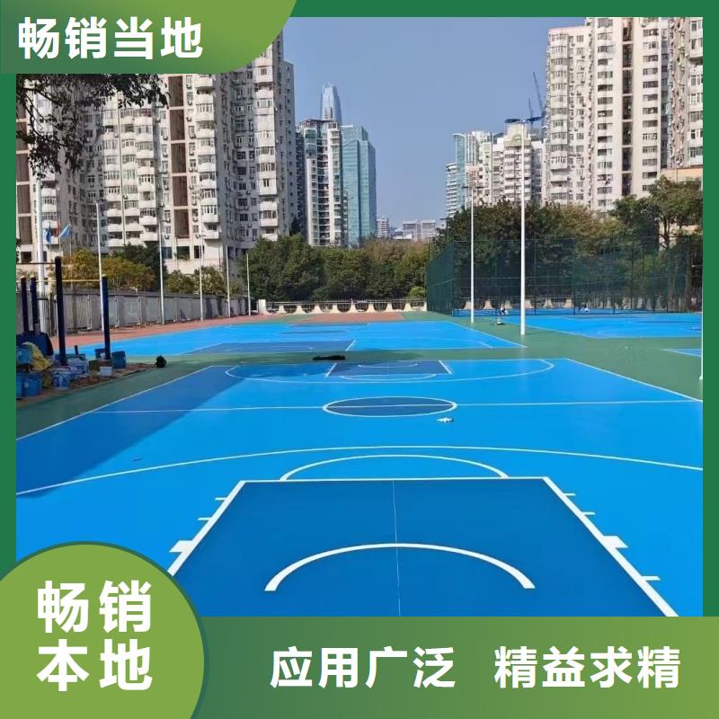 體育球場 硅PU籃球場源頭實(shí)體廠商