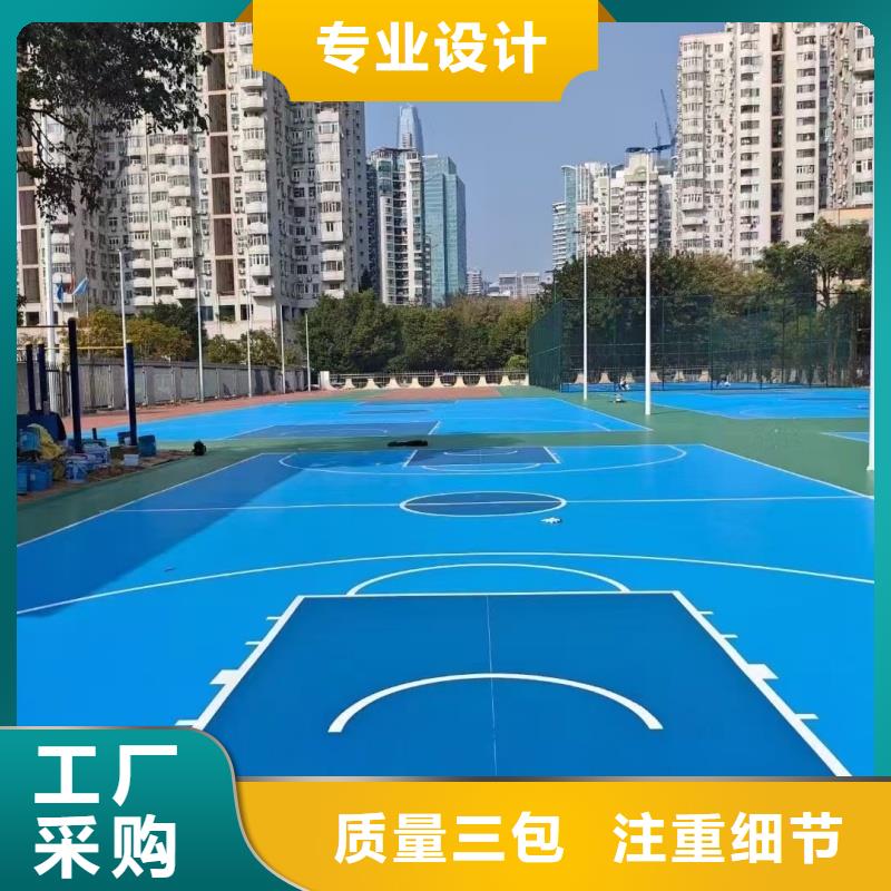 體育球場(chǎng),塑膠籃球場(chǎng)廠誠(chéng)信經(jīng)營(yíng)