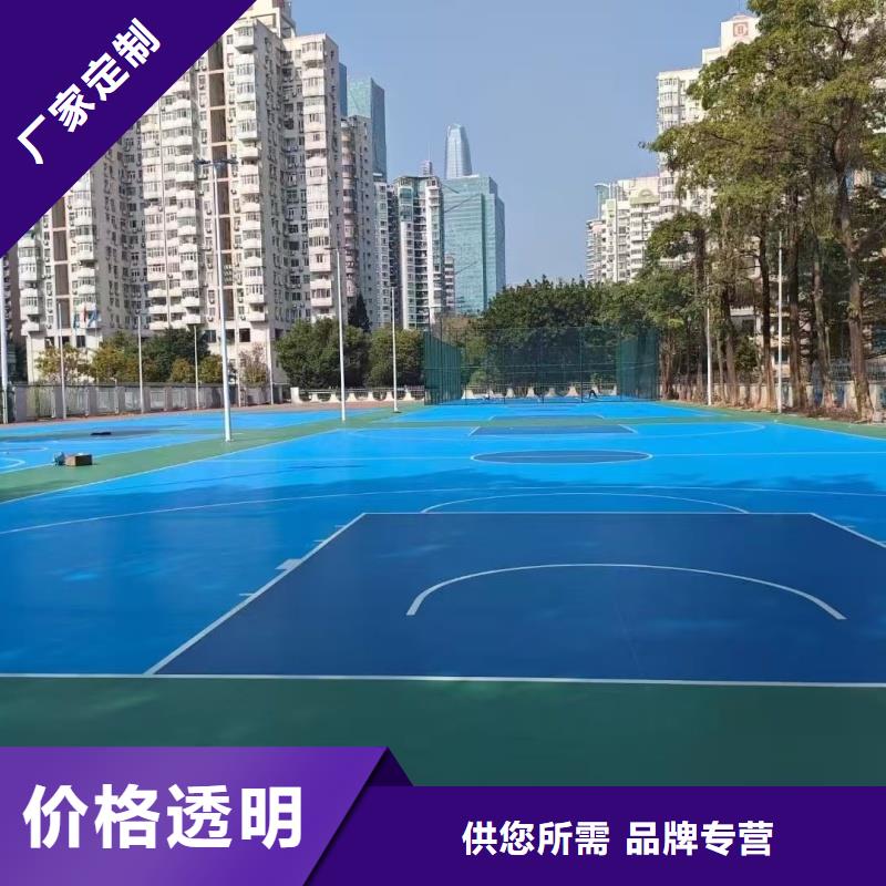 【體育球場】_塑膠跑道施工一站式供應(yīng)廠家