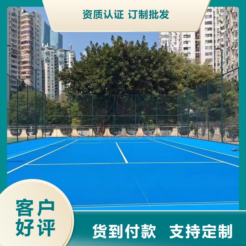 體育球場-人造草坪匠心制造