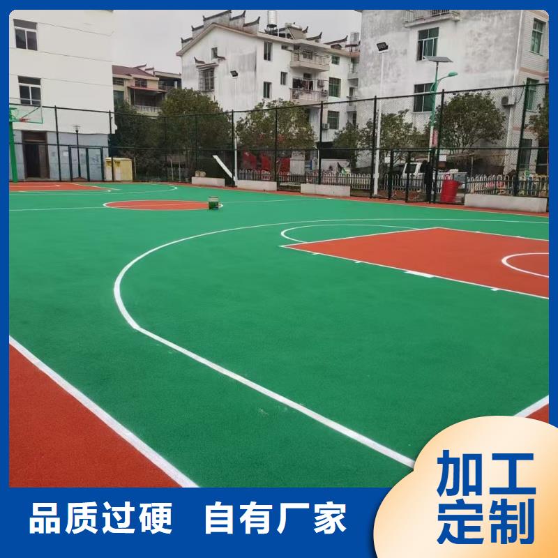 體育球場(chǎng)【高密度跑道】免費(fèi)詢價(jià)