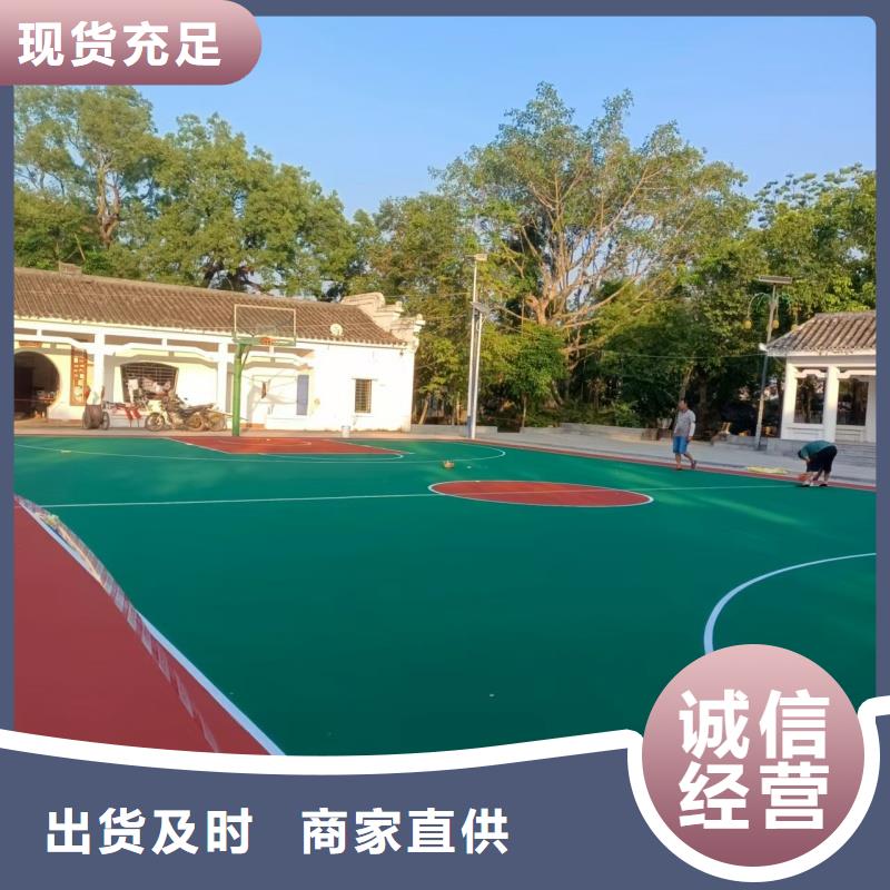 體育球場(chǎng)_體育塑膠運(yùn)動(dòng)場(chǎng)實(shí)力廠(chǎng)家