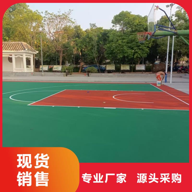 體育球場(chǎng)_體育塑膠運(yùn)動(dòng)場(chǎng)實(shí)力廠(chǎng)家