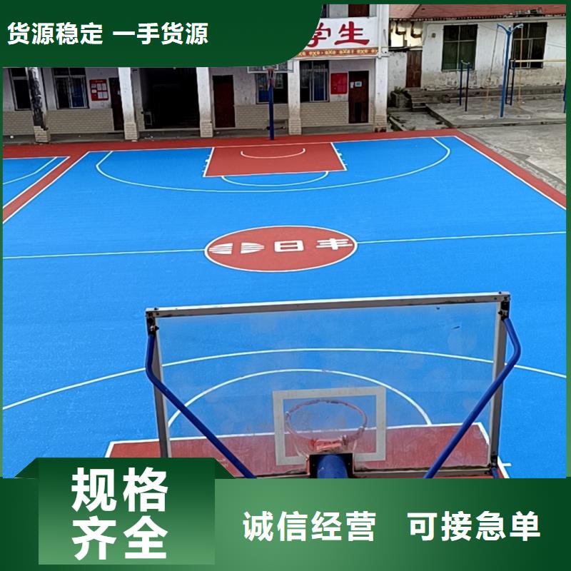 球場施工團隊源頭廠家