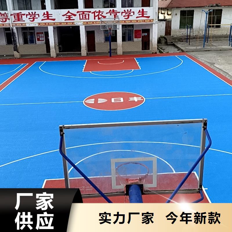 體育球場-硅PU足球場用心經(jīng)營