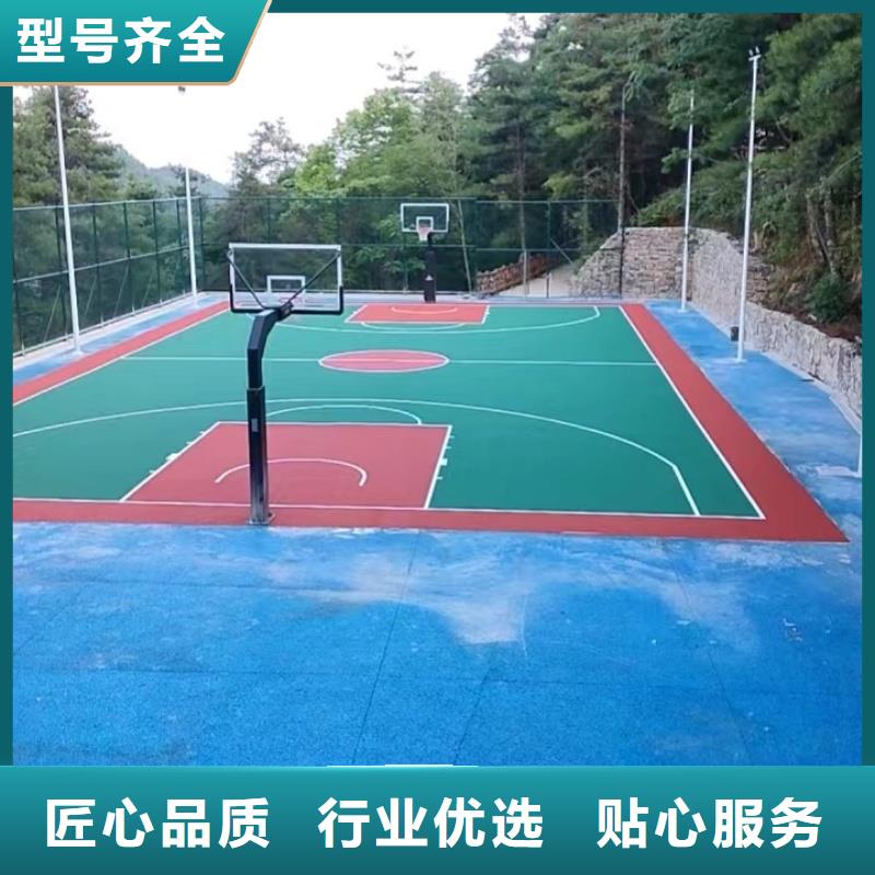 體育球場硅pu籃球場施工實拍品質(zhì)保障