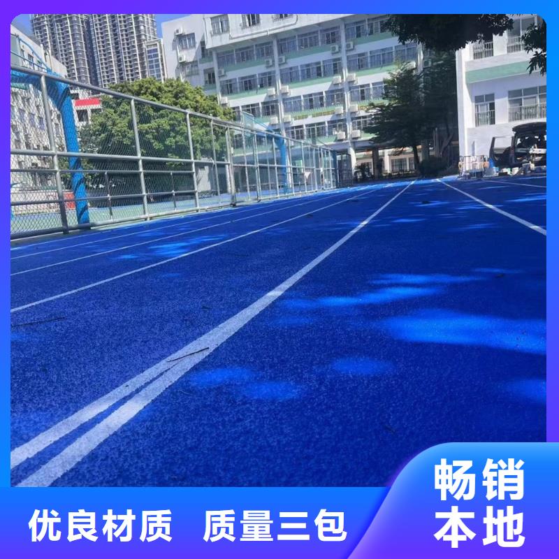 體育球場硅PU籃球場源頭實體廠商
