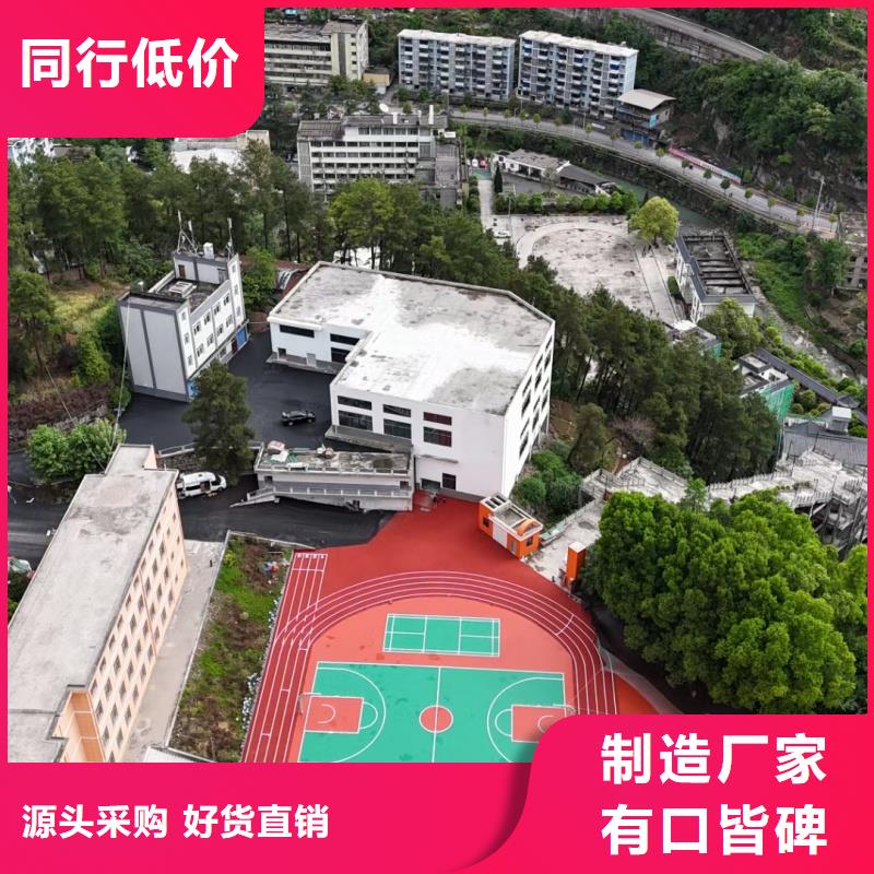 體育球場【 丙烯酸籃球場】專注細(xì)節(jié)更放心