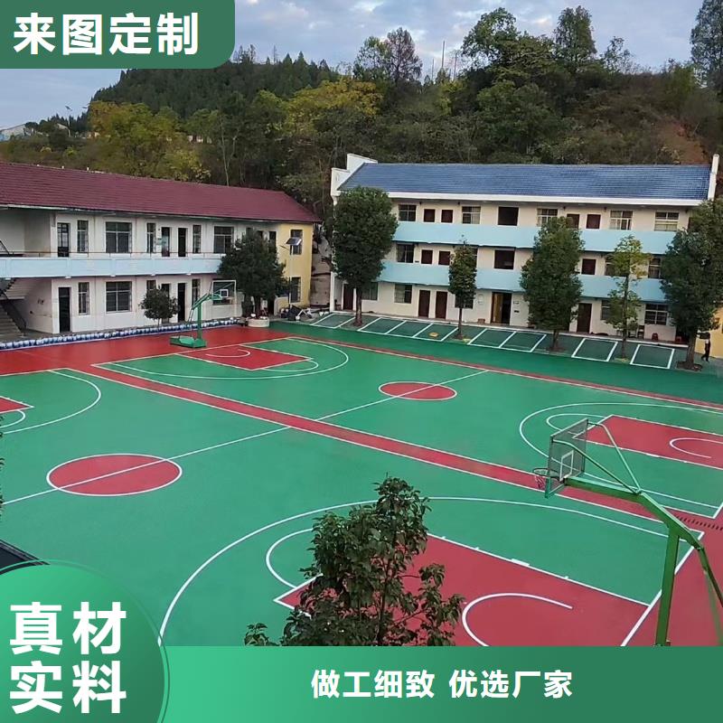 體育球場 硅PU籃球場源頭實(shí)體廠商