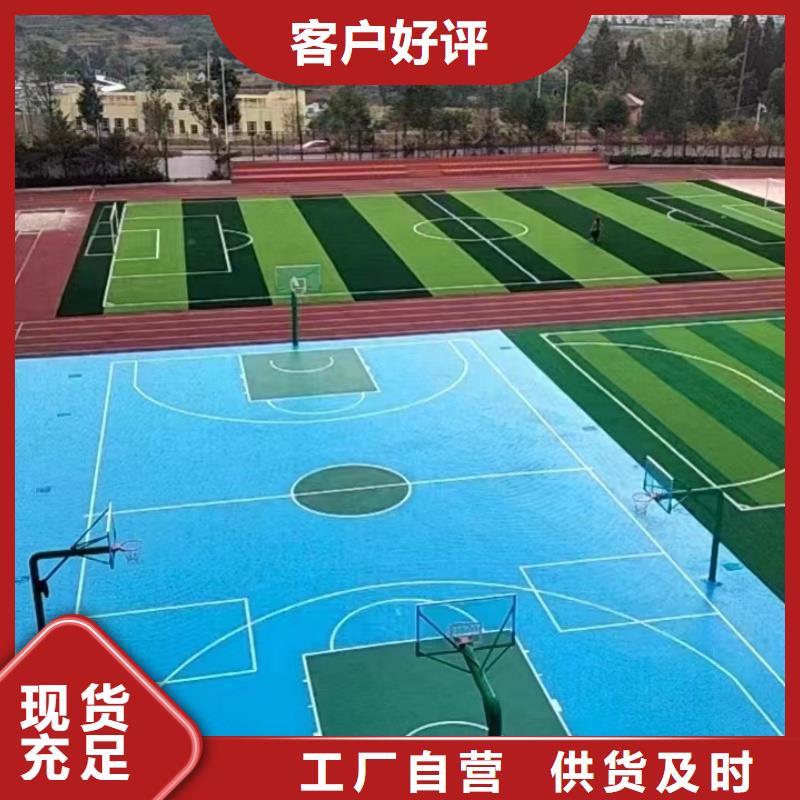 體育球場硅pu籃球場施工打造好品質(zhì)