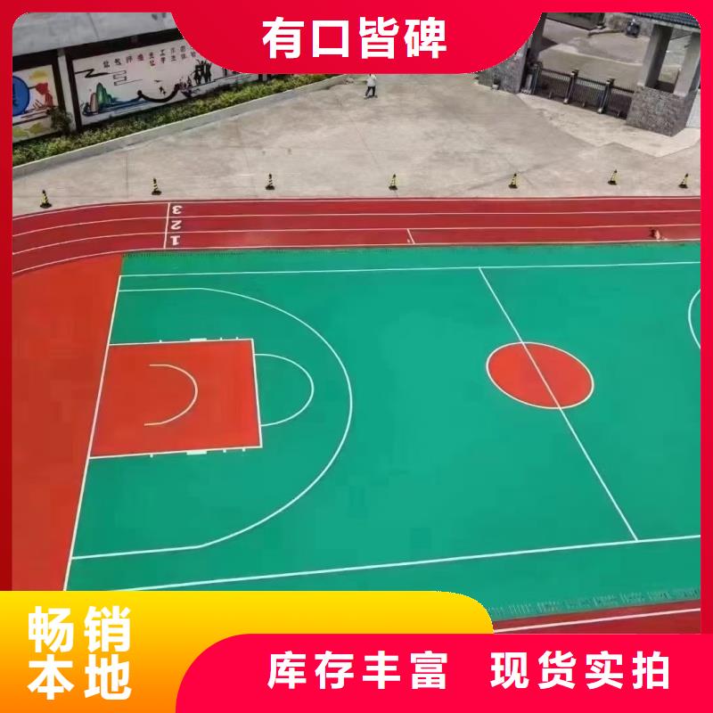 體育球場硅PU球場真材實料