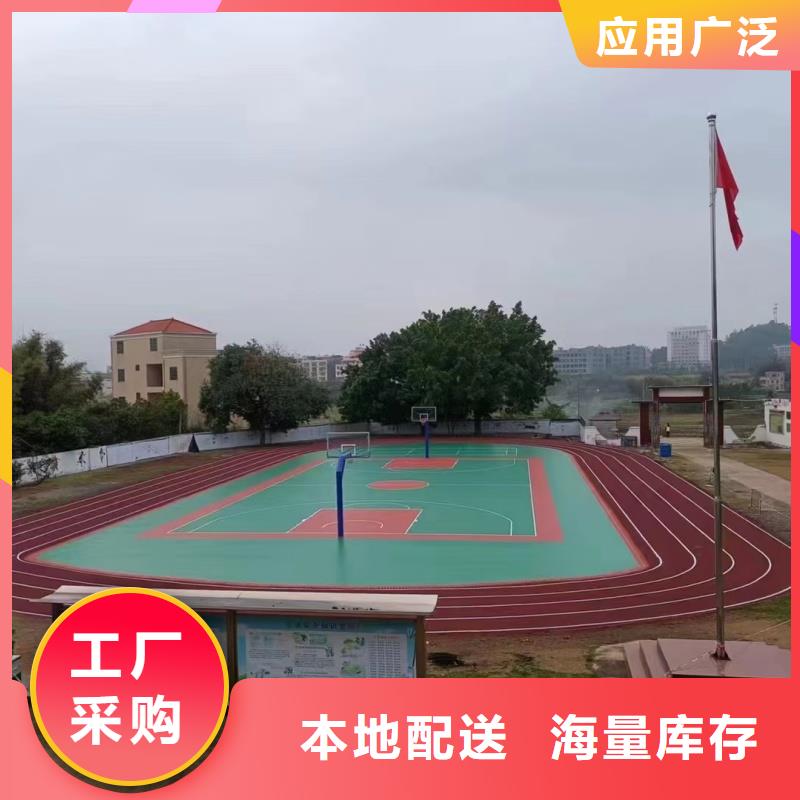 體育球場戶外游樂場跑道品質(zhì)保證實力見證