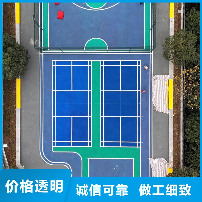 【體育球場(chǎng)球場(chǎng)施工公司出廠嚴(yán)格質(zhì)檢】