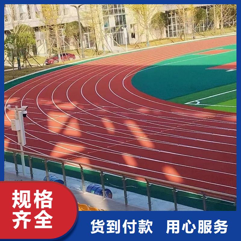 體育球場-體育館塑膠跑道原廠制造