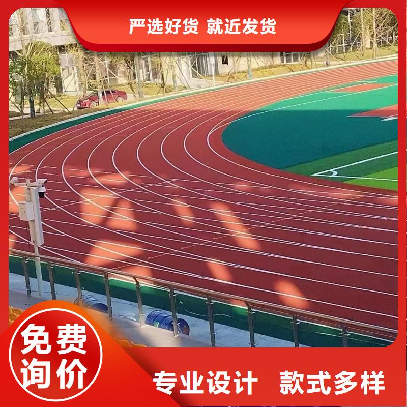 體育球場(chǎng)硅PU羽毛球場(chǎng)品質(zhì)服務(wù)