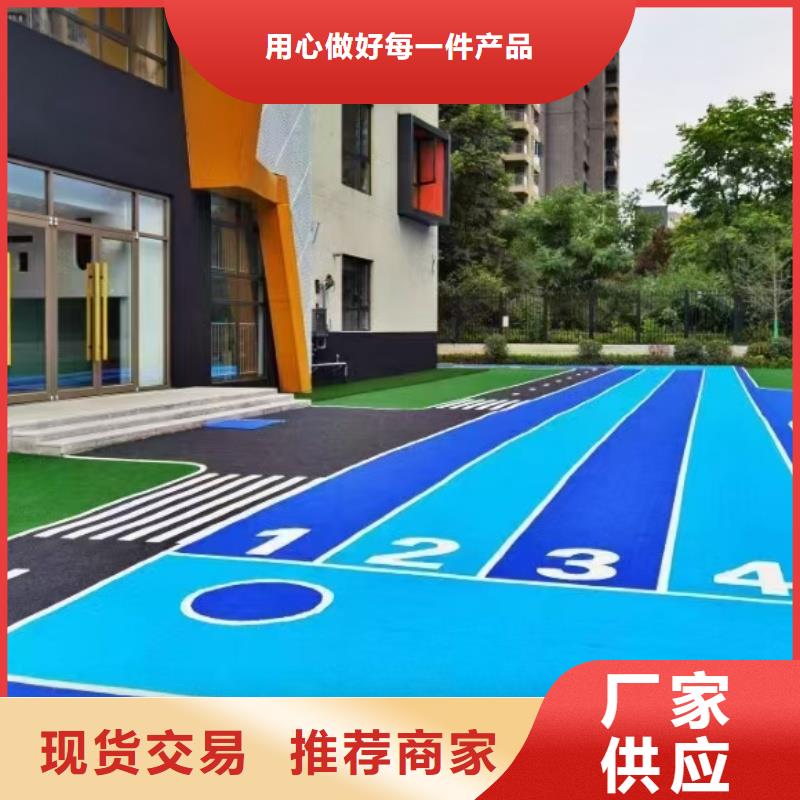 體育球場(chǎng)塑膠地坪擁有核心技術(shù)優(yōu)勢(shì)
