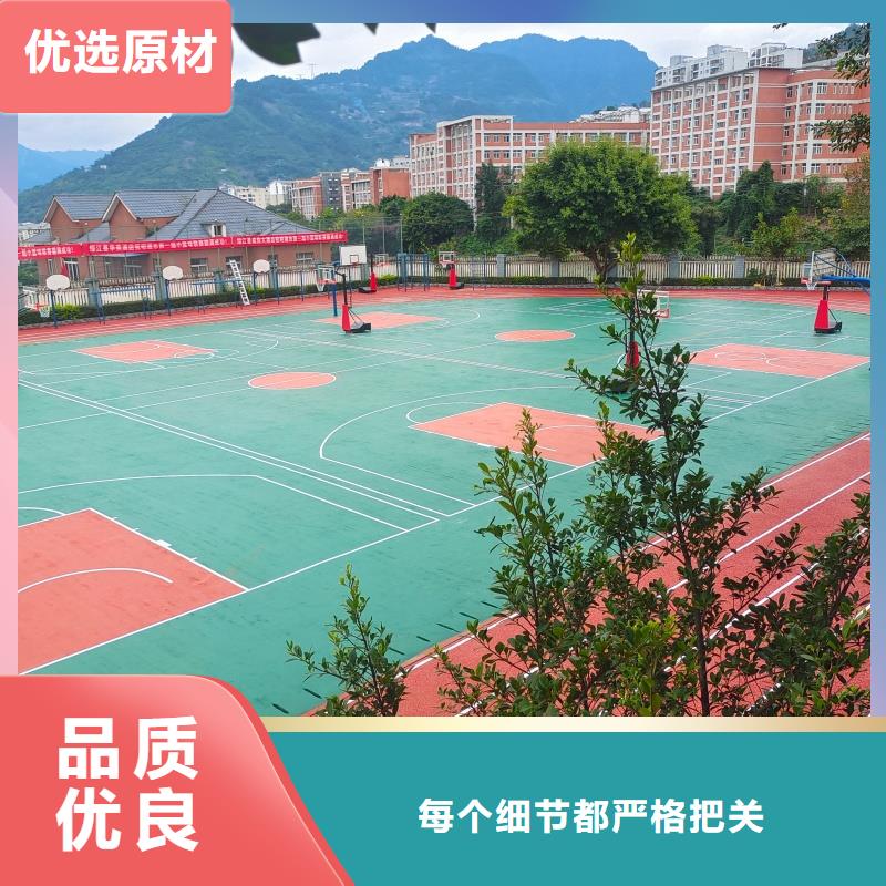 【體育球場球場施工公司快捷的物流配送】