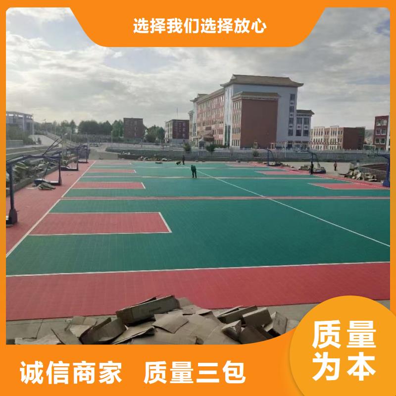 體育球場-塑膠球場施工支持貨到付清