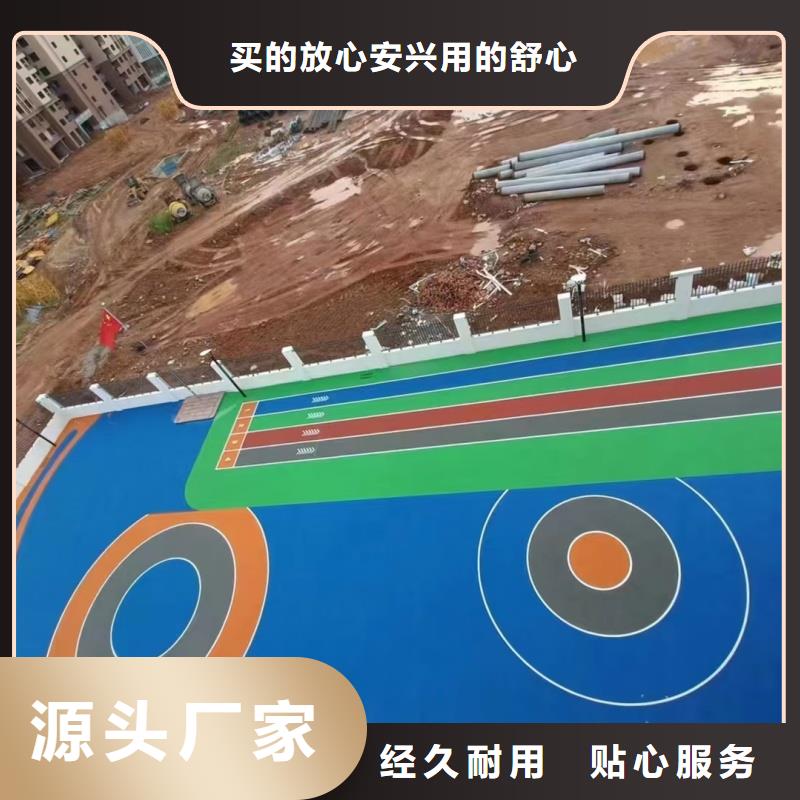 體育球場(chǎng)硅PU足球場(chǎng)工廠批發(fā)