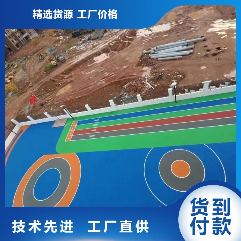 體育球場_ 籃球場施工源頭實體廠商