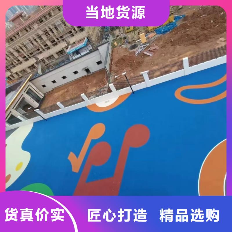體育球場,混合型塑膠跑道真材實料