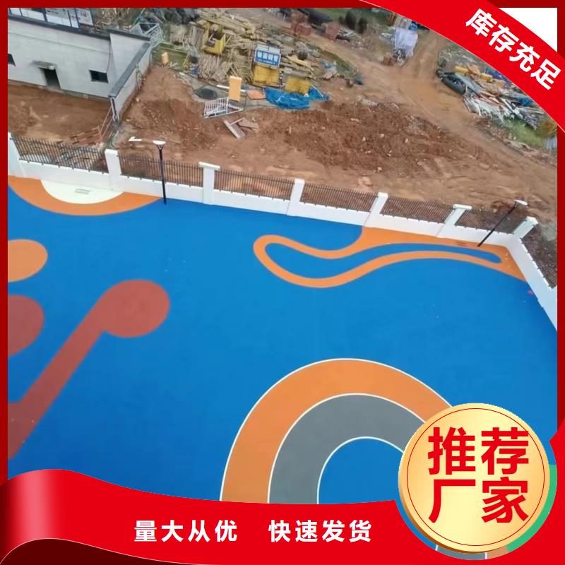 體育球場室外籃球場施工源廠供貨