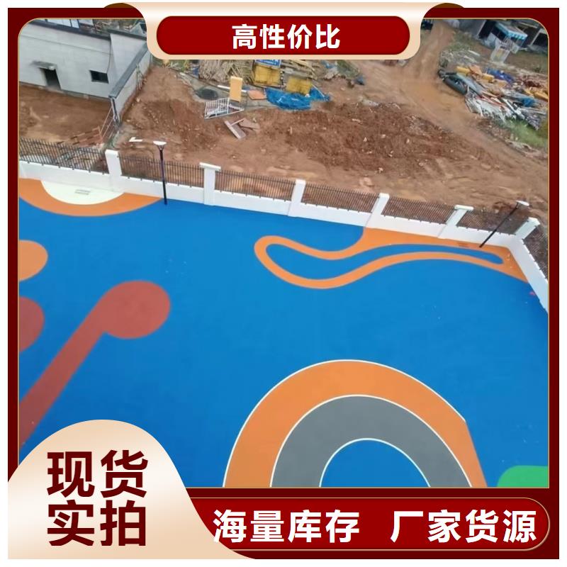 體育球場,混合型塑膠跑道真材實料