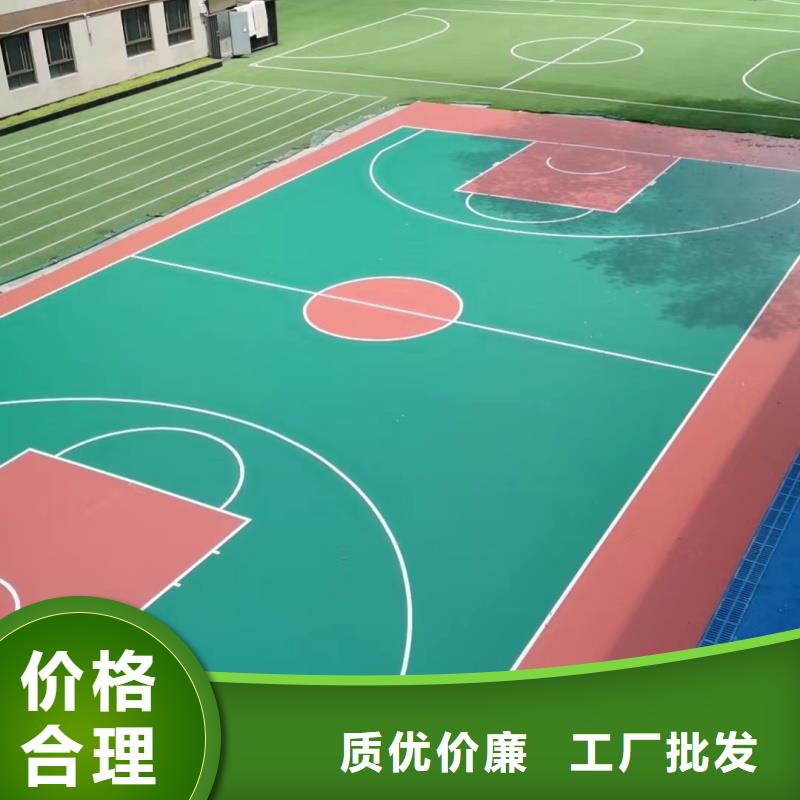 體育球場(chǎng)硅PU足球場(chǎng)工廠批發(fā)