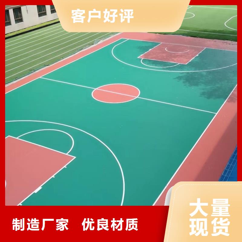 體育球場幼兒園EPDM彩色地面專業(yè)生產(chǎn)廠家