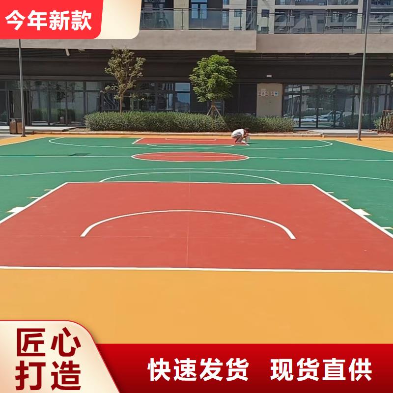 體育球場塑膠球場施工發(fā)貨及時