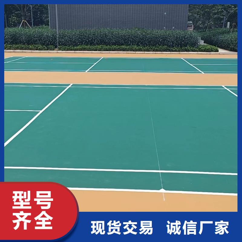 體育球場【 丙烯酸籃球場】專注細(xì)節(jié)更放心