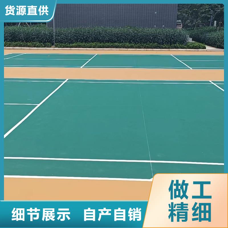 體育球場_硅PU球場廠家工藝先進