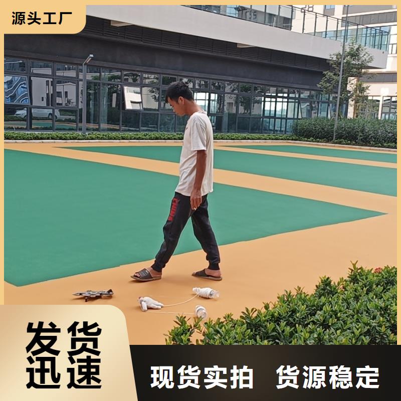 體育球場(chǎng),籃球場(chǎng)硅PU價(jià)格地道
