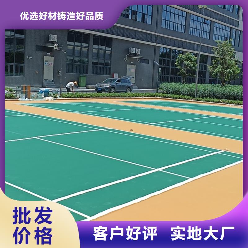 體育球場 塑膠跑道施工 細節(jié)決定品質(zhì)
