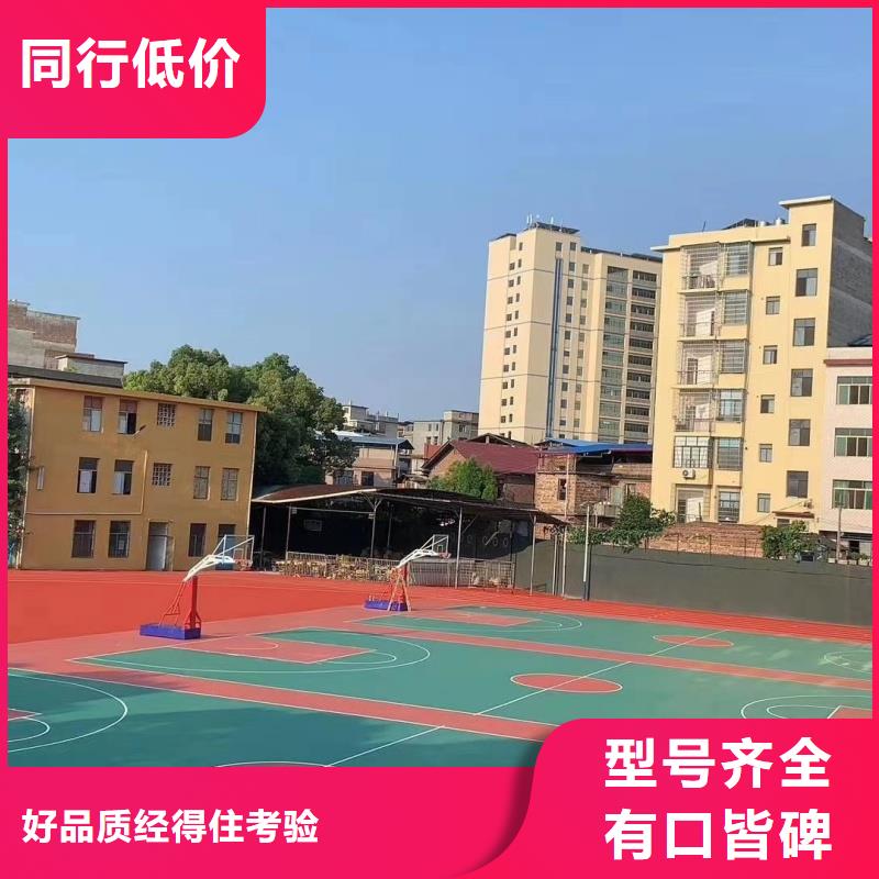 體育球場-【硅PU網球場】極速發(fā)貨