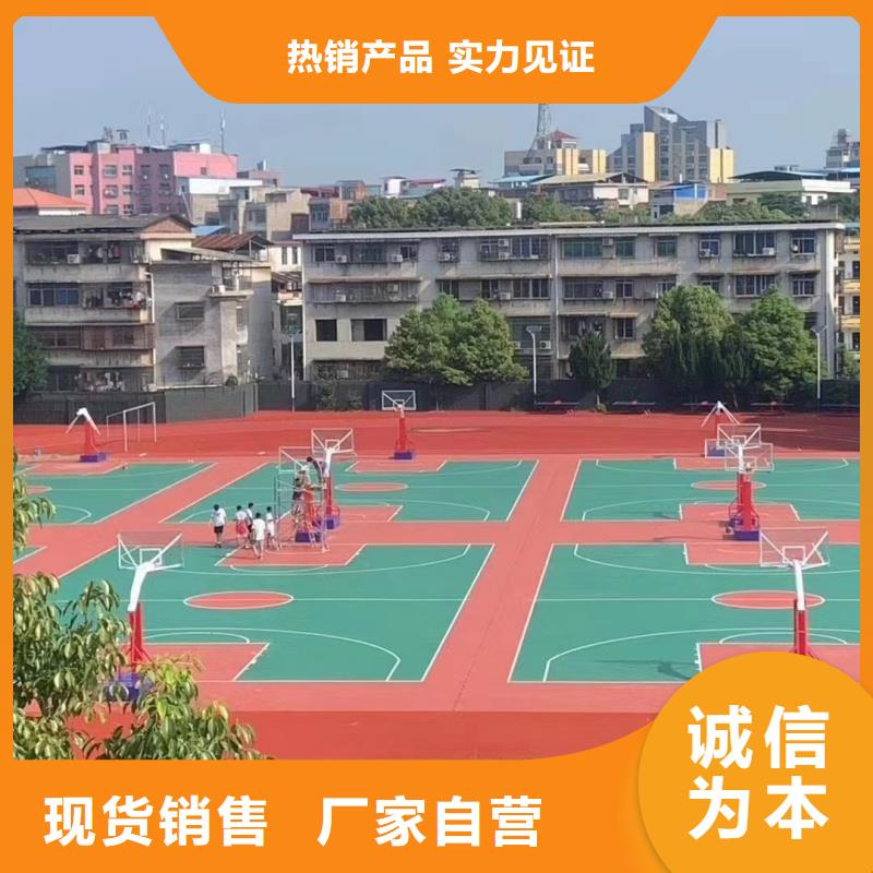 【體育球場】_塑膠跑道施工一站式供應(yīng)廠家