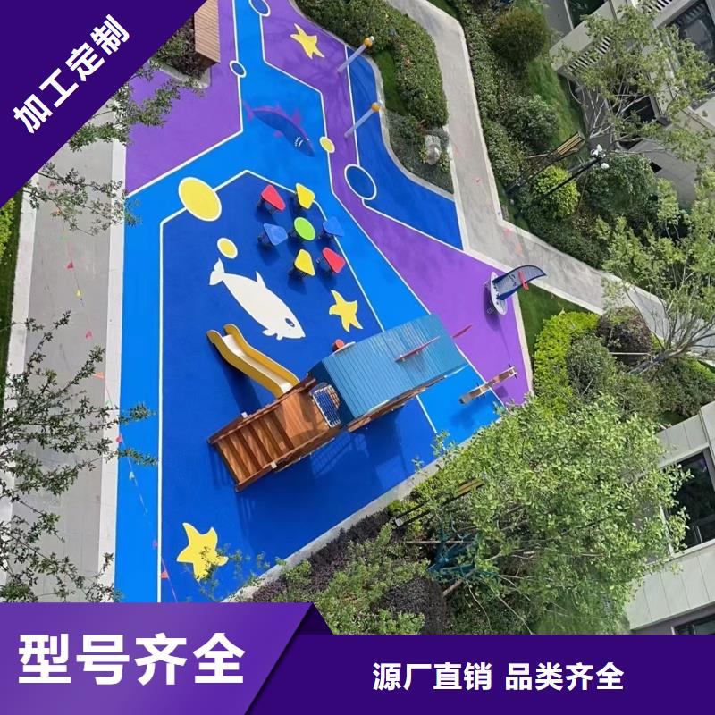 體育球場幼兒園EPDM彩色地面專業(yè)生產(chǎn)廠家