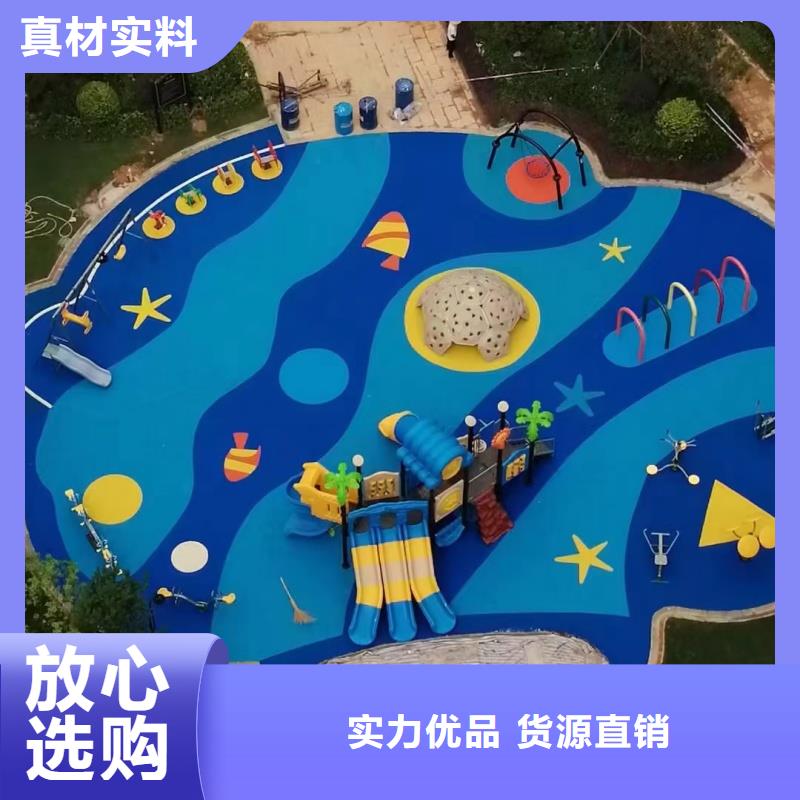 體育球場【幼兒園跑道】廠家直營