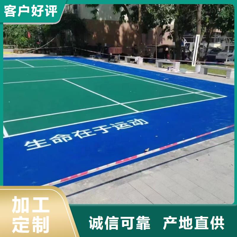 體育球場(chǎng)塑膠地坪擁有核心技術(shù)優(yōu)勢(shì)