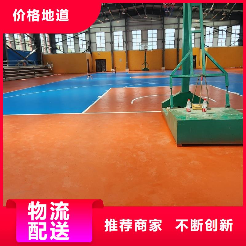 體育球場(chǎng)硅PU羽毛球場(chǎng)品質(zhì)服務(wù)